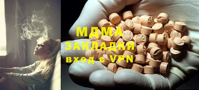 MDMA crystal  hydra ссылка  Карасук 